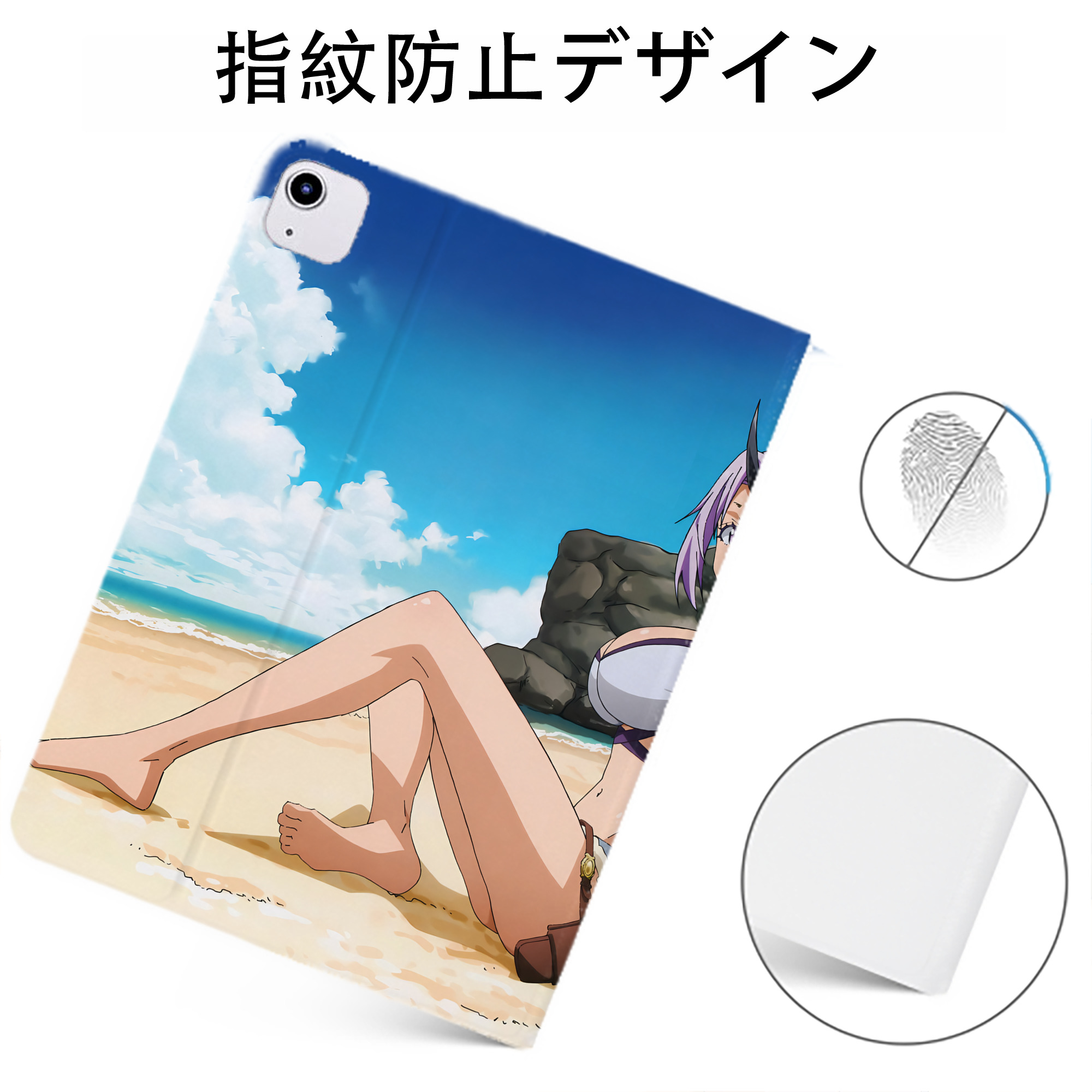 （画像用） 転スラ Regarding Reincarnated to Slime IPadケース ペンホルダー付き ブックスタイルデザイン